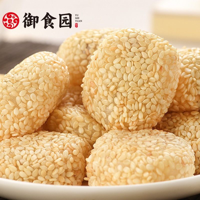 御食园麻团500g北京特产麻薯糕点京味小吃糯米团子 麻团混合口味500g