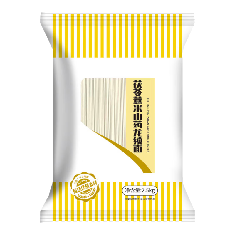 半山農(nóng)茯苓薏米山藥龍須面 鐵棍山藥掛面龍須面雜糧面細(xì)面條伏芩薏仁 王天晴聯(lián)名 年貨送禮禮品禮盒 茯苓山藥龍須面5斤