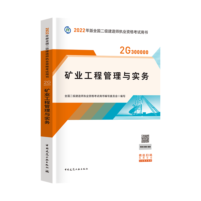 jd工程类考试历史价格查询|工程类考试价格走势图