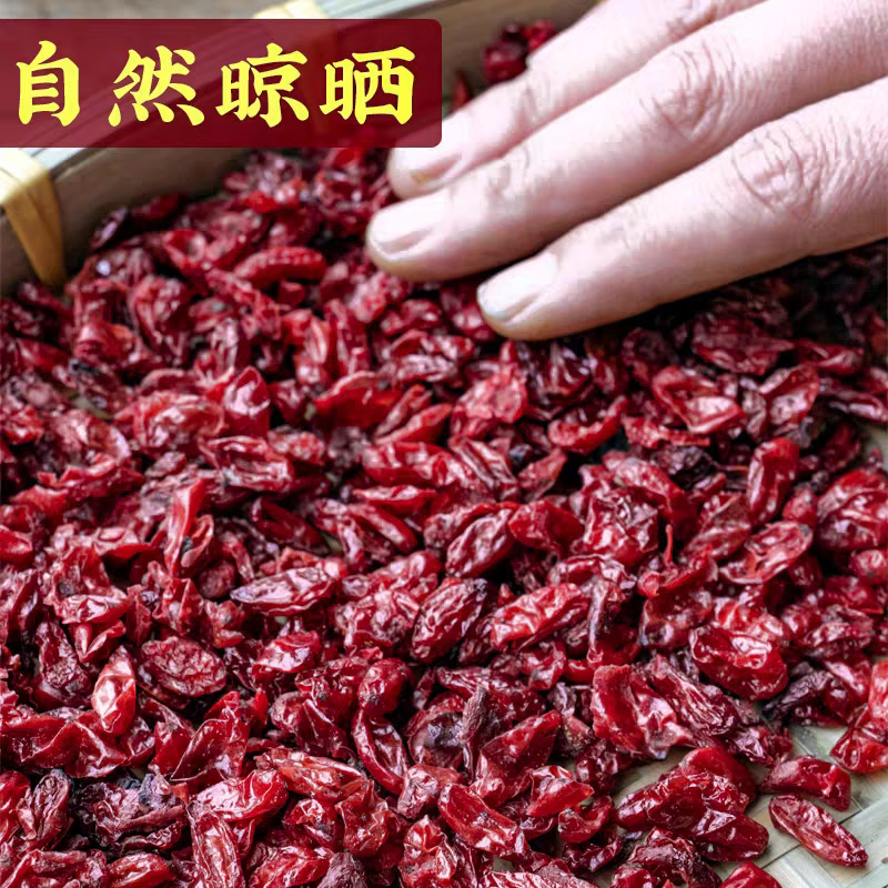 秦岭新货山萸肉 秦岭山茱萸肉正生山茱萸肉去核枣皮野生挑选正 秦岭野生山茱萸【精选500克】