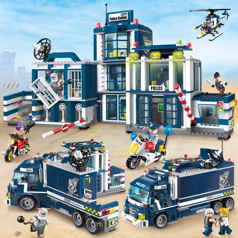 启蒙(enlighten)拼装积木立体拼插儿童玩具城市警察系列男孩生日礼物