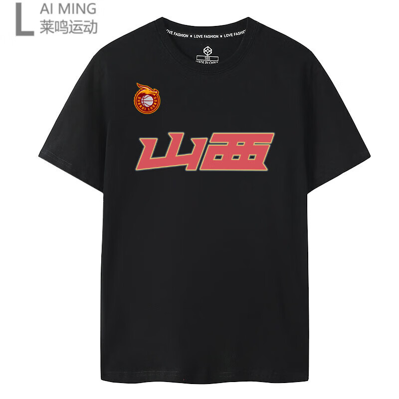 莱鸣2023款短袖t恤cba山西队款式中文球衣篮球男训练男篮投篮张宁衣服