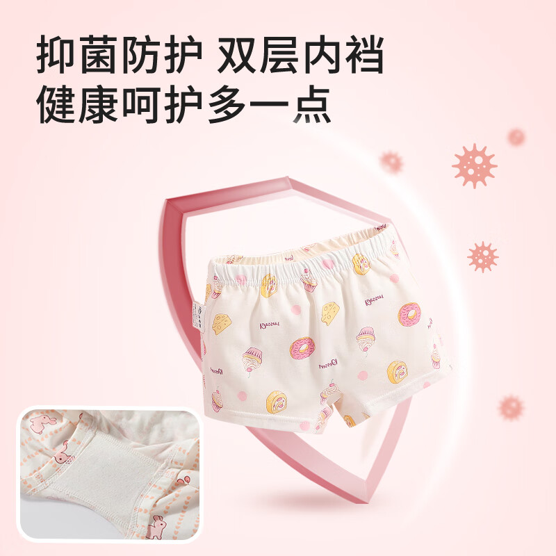 甜蜜礼物平角内裤棉儿童四角短裤不夹PP亲肤三条装宝宝学生小中大童卡通 女童内裤【抗菌3条装】果香花语C 140码（身高130-140）6-9岁
