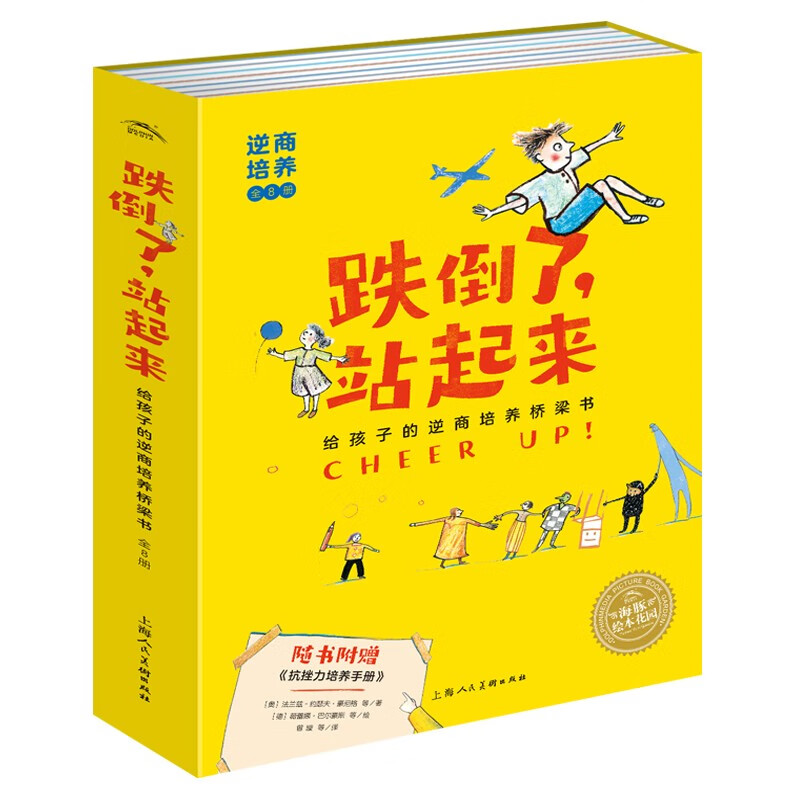 京东图书文具 2023-04-09 - 第21张  | 最新购物优惠券