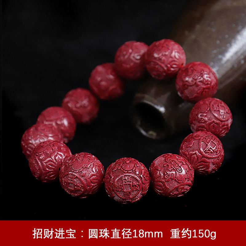 时乾 张家界朱砂手串男 招财本命年红色原石帝王紫金砂手串红湘西