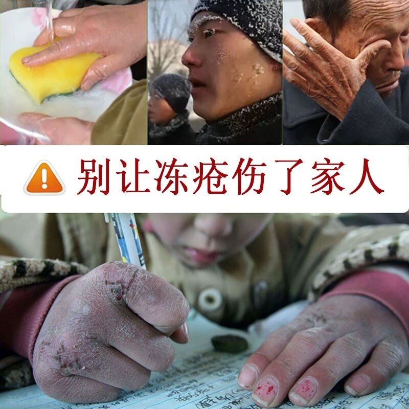 仁和匠心 草本皲裂膏 脚裂脚后跟干裂龟裂防裂膏手足裂干裂皴裂口冻伤