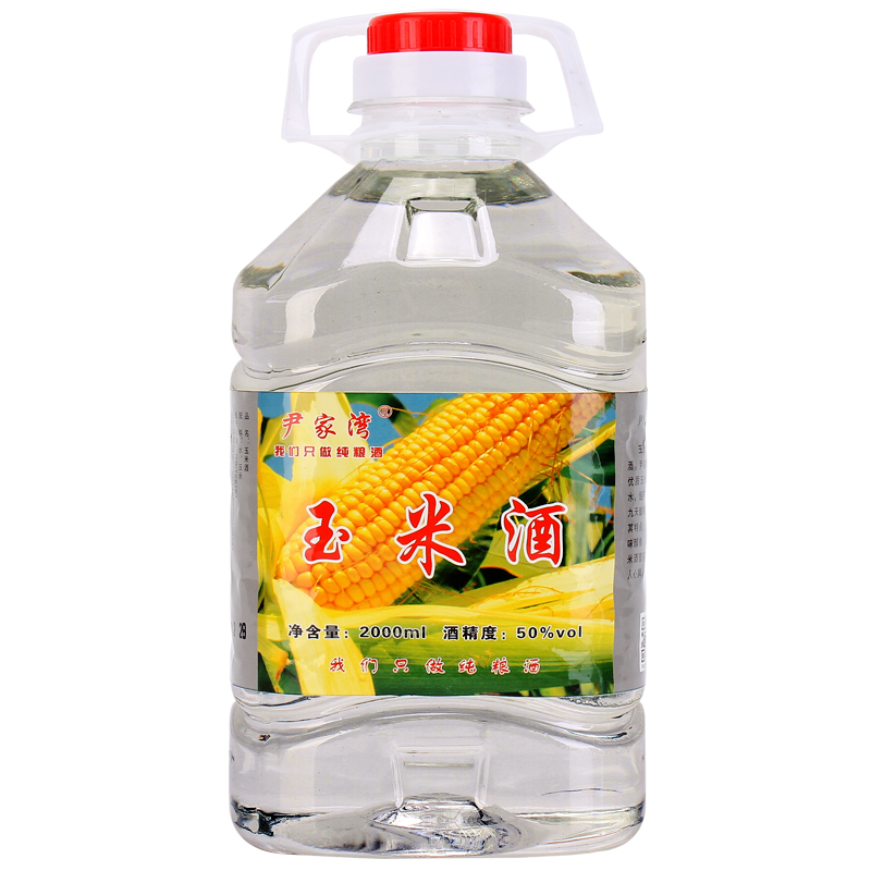 云南玉米酒散装纯粮食白酒 50度包谷酒2升桶装原浆酒高度自酿 酒高度