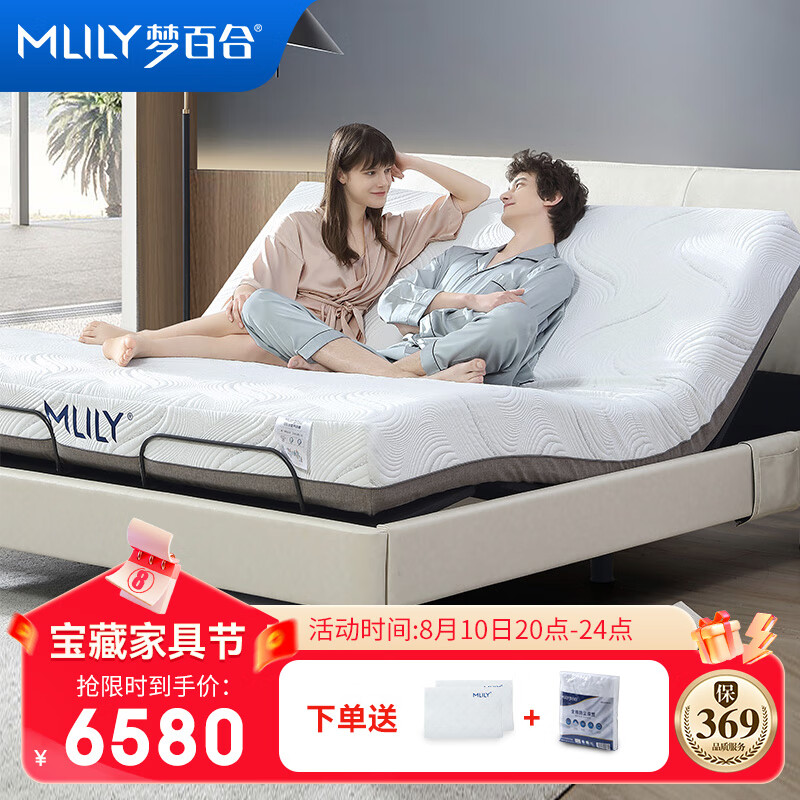 梦百合床 电动可升降主卧皮床现代简约双人床  智能0压床M2 180*200cm高性价比高么？
