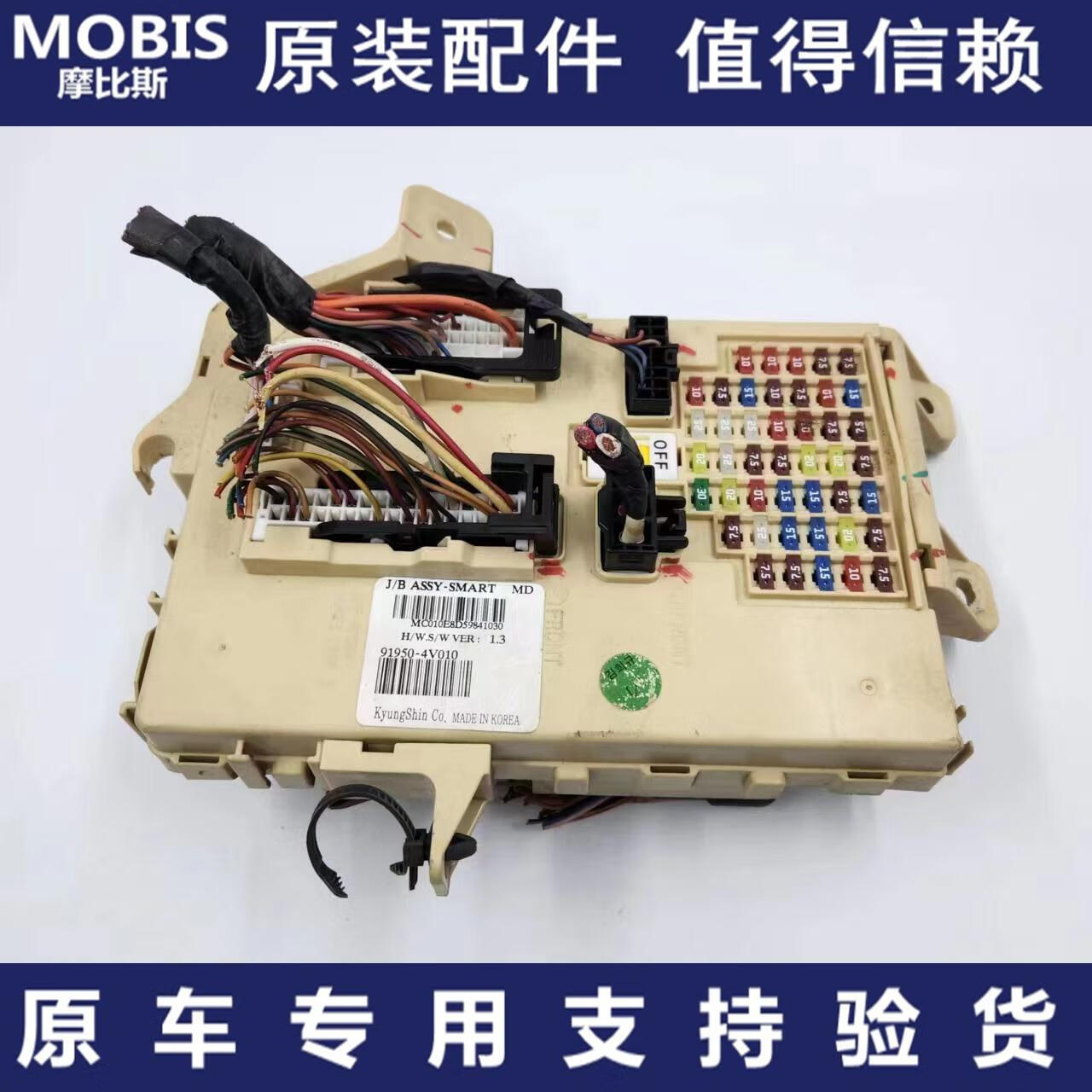 jphznb现代朗动名图领动索八索九瑞纳ix25ix35车身电脑控制模块行车