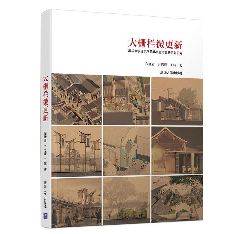 信息化企业
