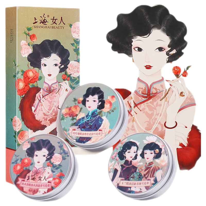 �Ϻ�Ů�� ѩ�������� ��������� ����˪��˪ ��������� ʵ��С��Ʒ �߼� 28.9Ԫ