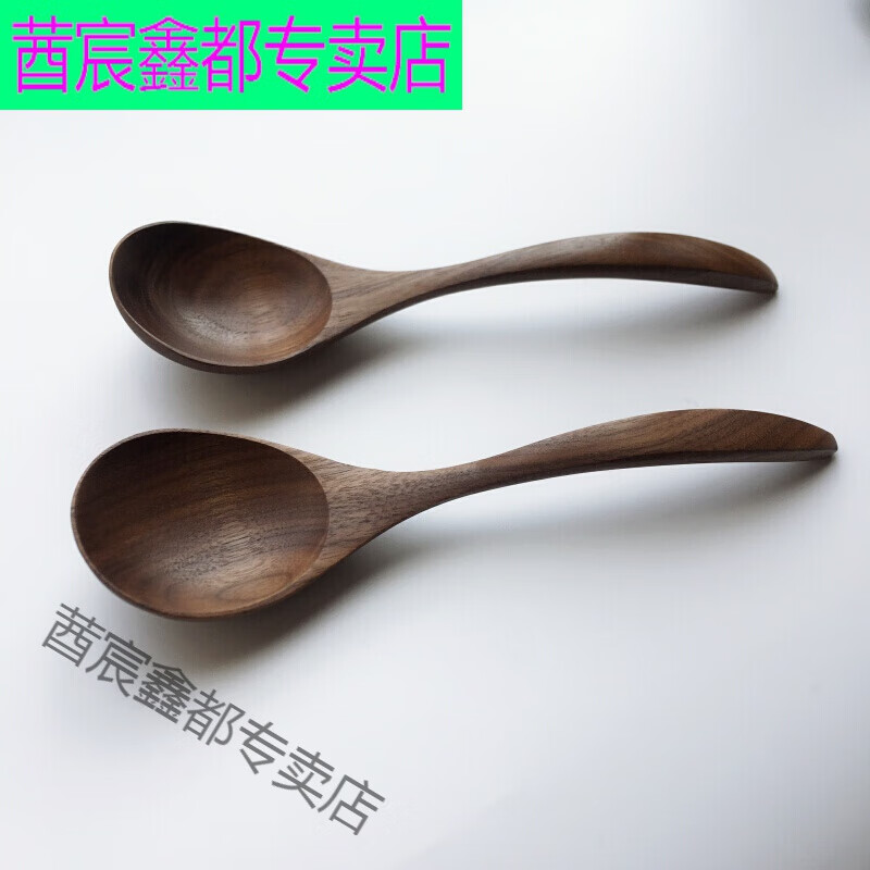 汤勺木餐具小勺子 橄榄油涂装 黑胡桃木勺(两只装) 尺寸长18cm*宽4