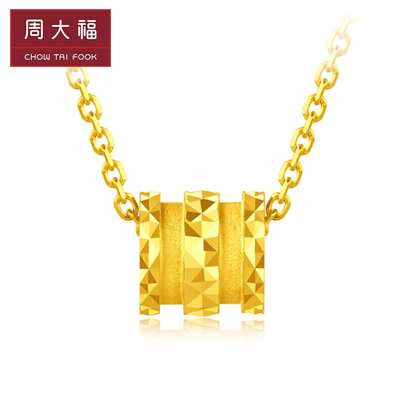 周大福（CHOW TAI FOOK）小蛮腰 吊圆筒 足金黄金项链吊坠  EOF90 188 45cm 约4.1g