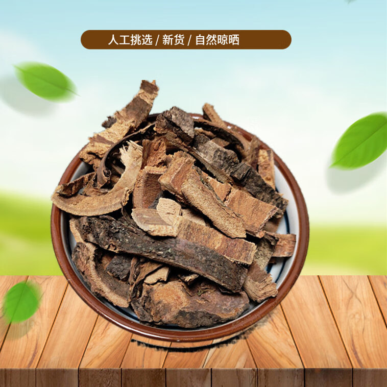 山间谷草正宗鼠李皮500g老鸹眼皮臭李子鼠李树皮新货非中药材粉