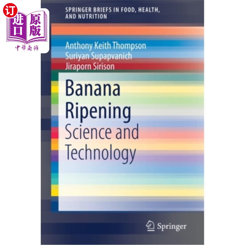 海外直订banana ripening: science and technology 香蕉成熟:科学与