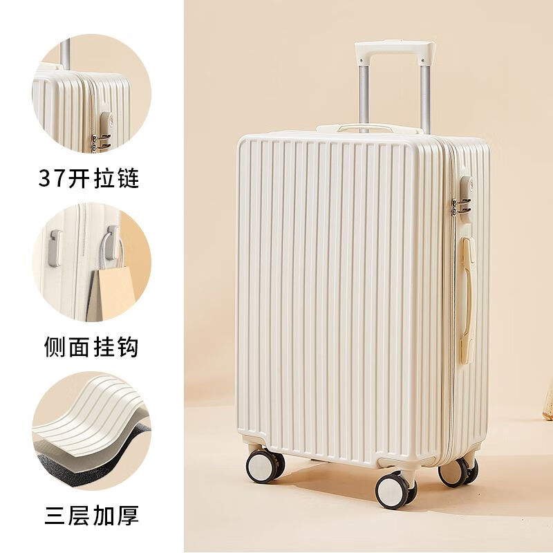 【JD旗舰店】友胜保罗 三七开大容量拉杆箱行李箱 象牙白20英寸