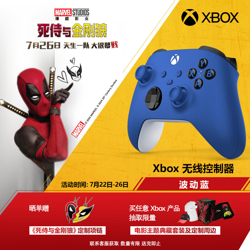 评价微软Xbox无线控制器/手柄手柄/方向盘真实感受评测？分享三个月真相分享？