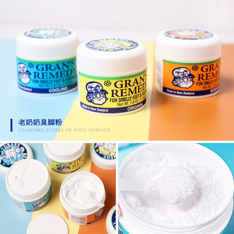 老奶奶臭腳粉（Gran’s remedy）老奶奶臭腳粉Gran’sremedyGransremedy澳洲新西蘭原口澳洲臭腳藍 藍色(薄荷)*2