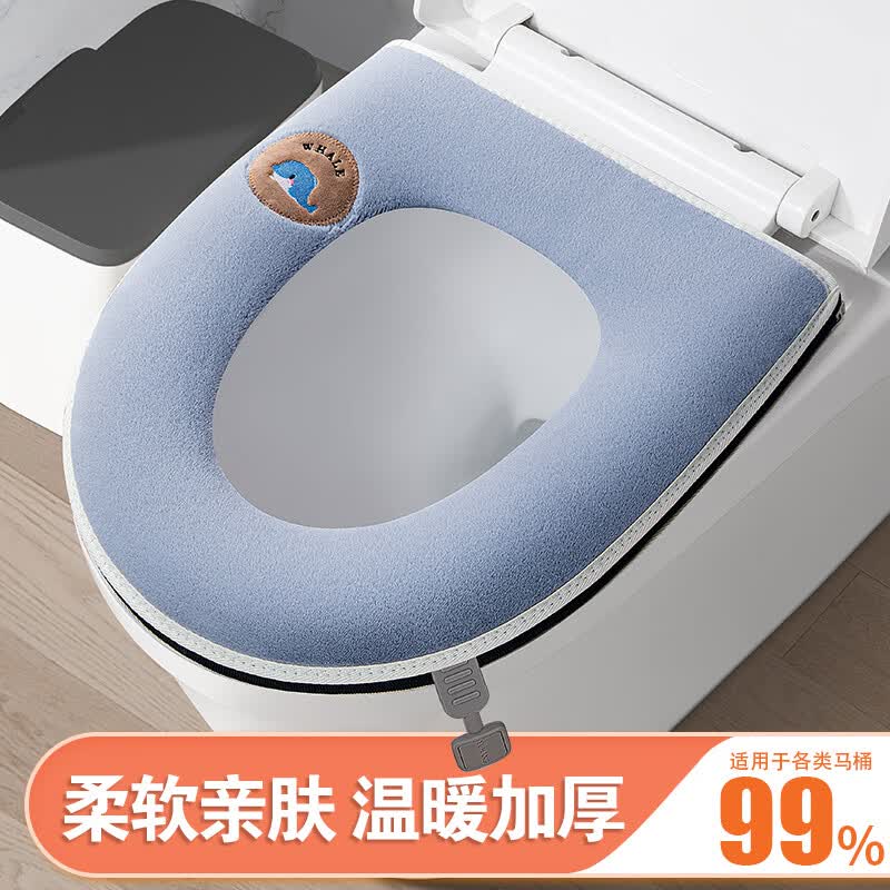 百字加厚马桶垫子厕所马桶套冬季防水坐便套拉链马桶圈带提手蓝色怎么看?
