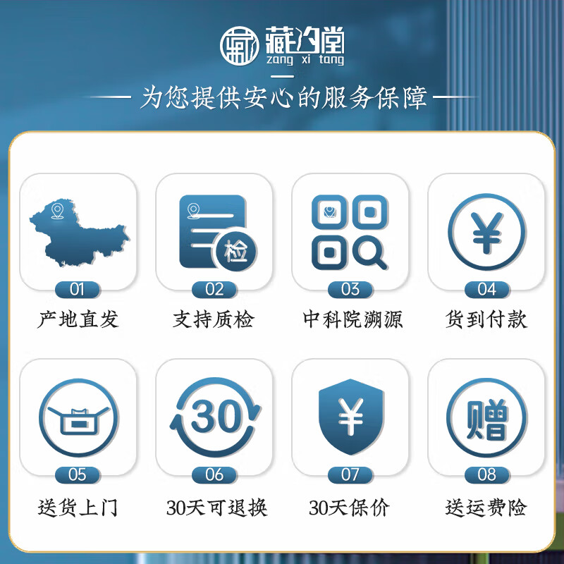 藏汐堂 冬虫夏草 新干头期纯肉节虫草 实惠家庭滋补品 大号纯肉节 20g*1盒 【送1克】