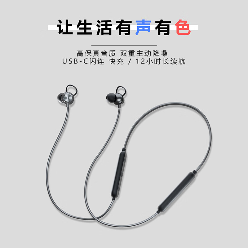 蓝士顿运动蓝牙耳机挂脖式入耳式跑步健身音乐适用于华为荣耀100苹果oppo安卓通用 F4-黑色【蓝牙5.4】