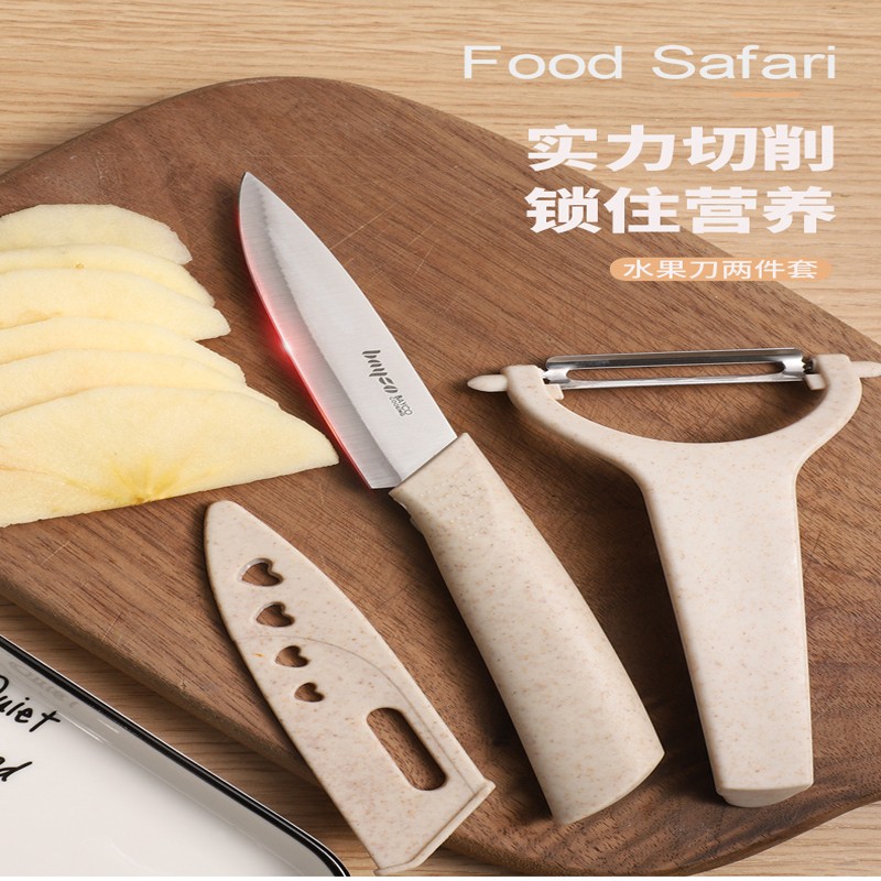 拜格品牌瓜果刀刨价格趋势,水果刀+刨套装实测评测