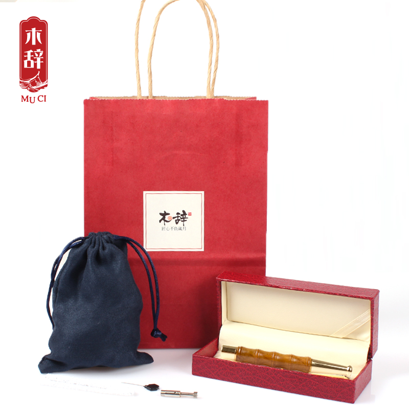 木辞金丝楠木烟嘴过滤器粗细通用烟杆可清洗循环过滤芯型烟嘴木质