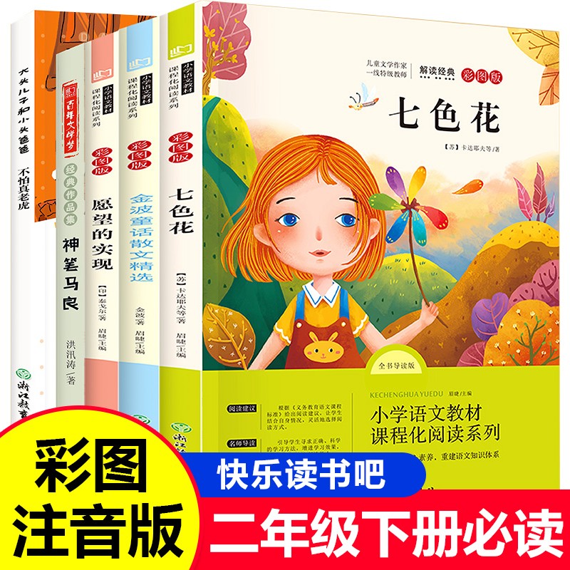 京东图书文具 2021-03-04 - 第18张 | 最新购物优惠券 京东图书文具 2021-03-04 - 第18张 | 最新购物优惠券