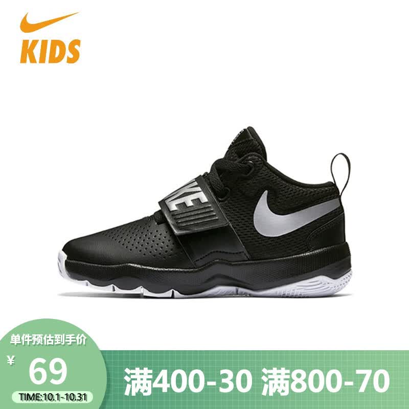 NIKE耐克童鞋婴童运动鞋篮球鞋【鞋盒破损/鞋子微瑕】881943-001 23.5怎么样,好用不?