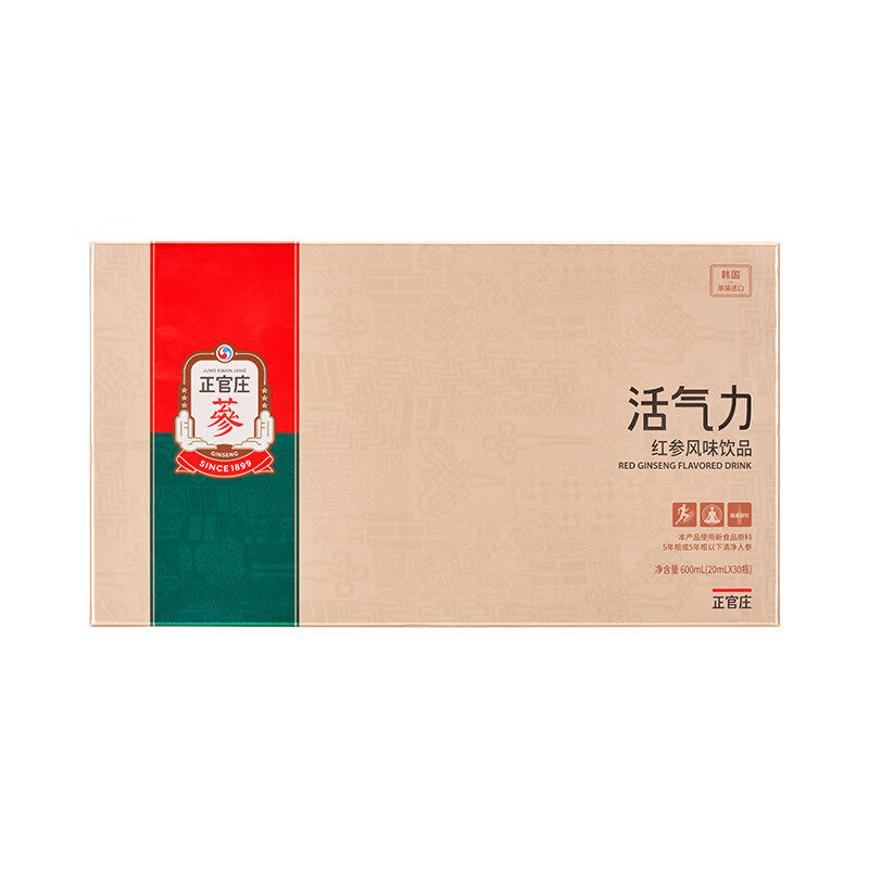 正官庄韩国进口红参液人参口服液活气力红参风味饮品600ml(20ml*30瓶) 20ml*30瓶