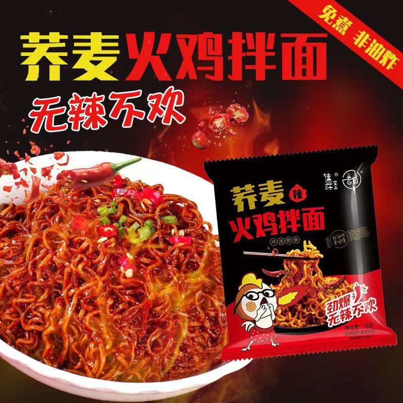 在网上购物怎么查方便食品历史价格的|方便食品价格走势图