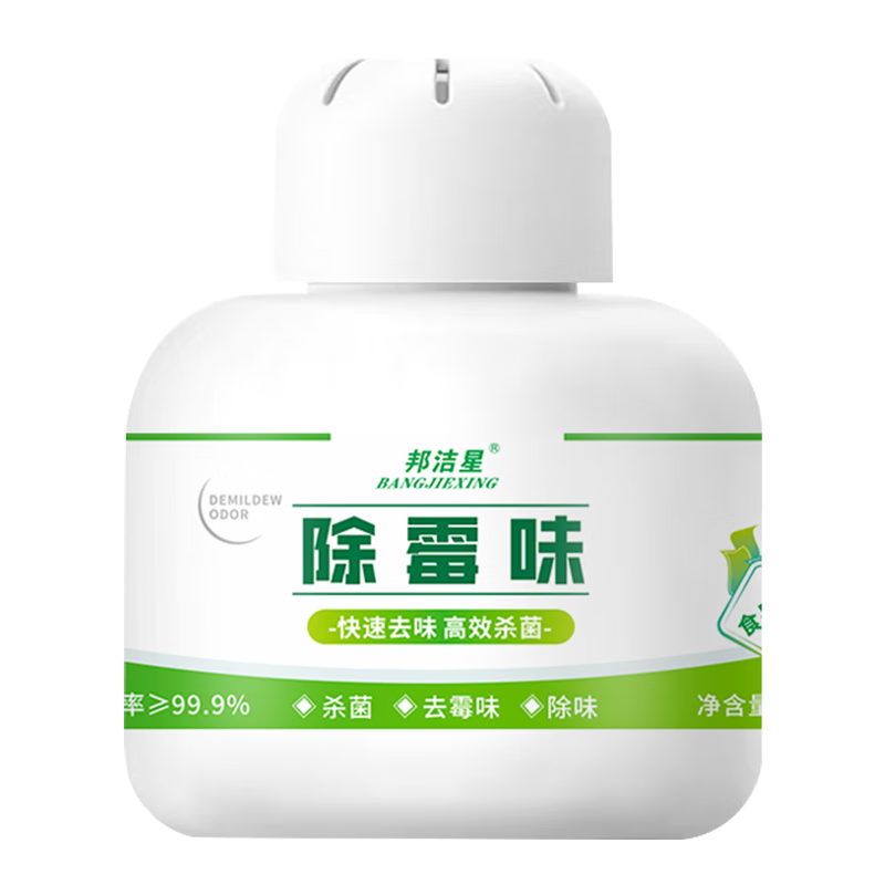 ����ǳ�ùζ��2��ȥùζ�����ڷ����¹�ù���������ҳ��⳱ʪù��ζ 95Ԫ