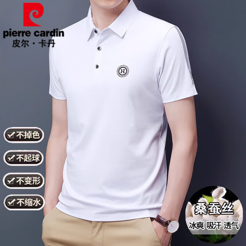 皮尔卡丹(pierre cardin)桑蚕丝短袖t恤男士夏季休闲polo领衫冰 丝光