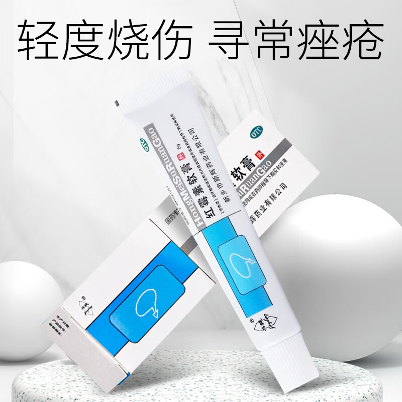 新辉红霉素软膏-价格走势稳定，性价比超高！