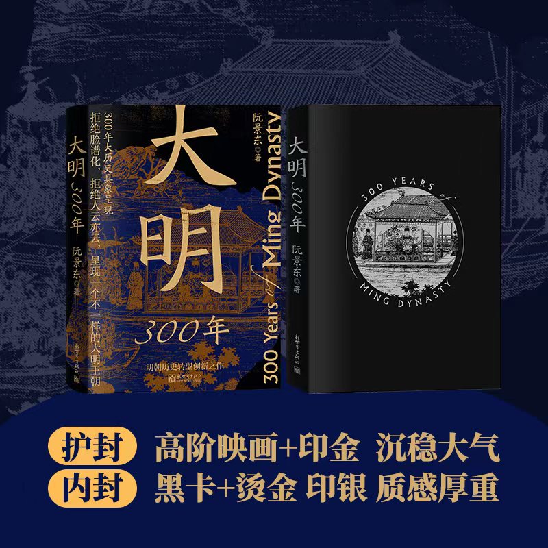 第一观察 | 展现一个负责任大国的时代担当