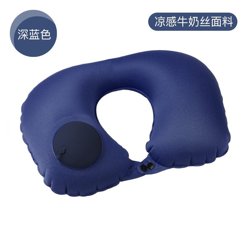 叢林部落按壓自動充氣U型枕旅行枕u形充氣枕頭護頸便攜吹氣枕護頸枕護脖子  U型枕牛奶絲深藍【單枕】