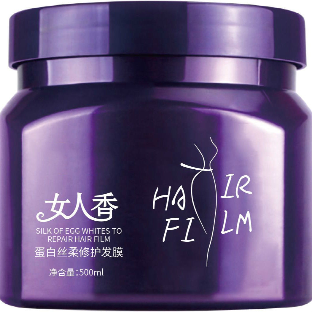 植物保罗女人香发膜柔顺修复干枯头发护理焗油膏免蒸护发素 1瓶发膜