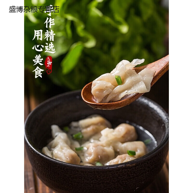 鲜有志福州肉燕扁食大扁肉速食手工美味馄饨混沌小速冻云吞儿童水饺