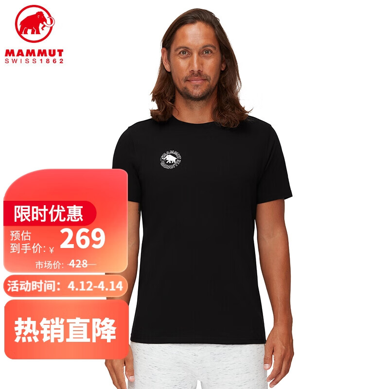 猛犸象衣服_猛犸象衣服真伪对比-第2张图片-潮百科