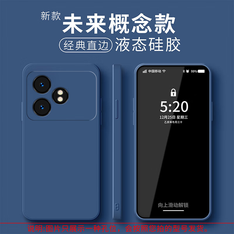 优一臣 适用真我gtneo6手机壳5g纯色磨砂液态硅胶realme真我gtneo6se