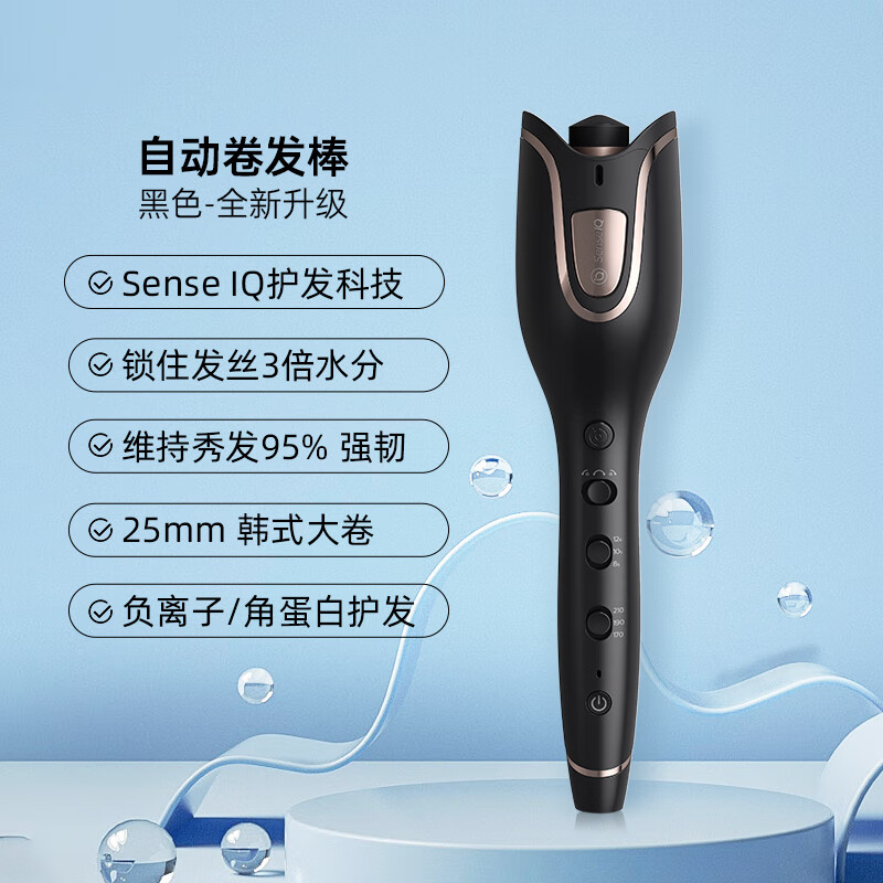 飞利浦(philips)自动卷发棒大卷负离子烫发电卷棒卷发蓬松手残 【全新
