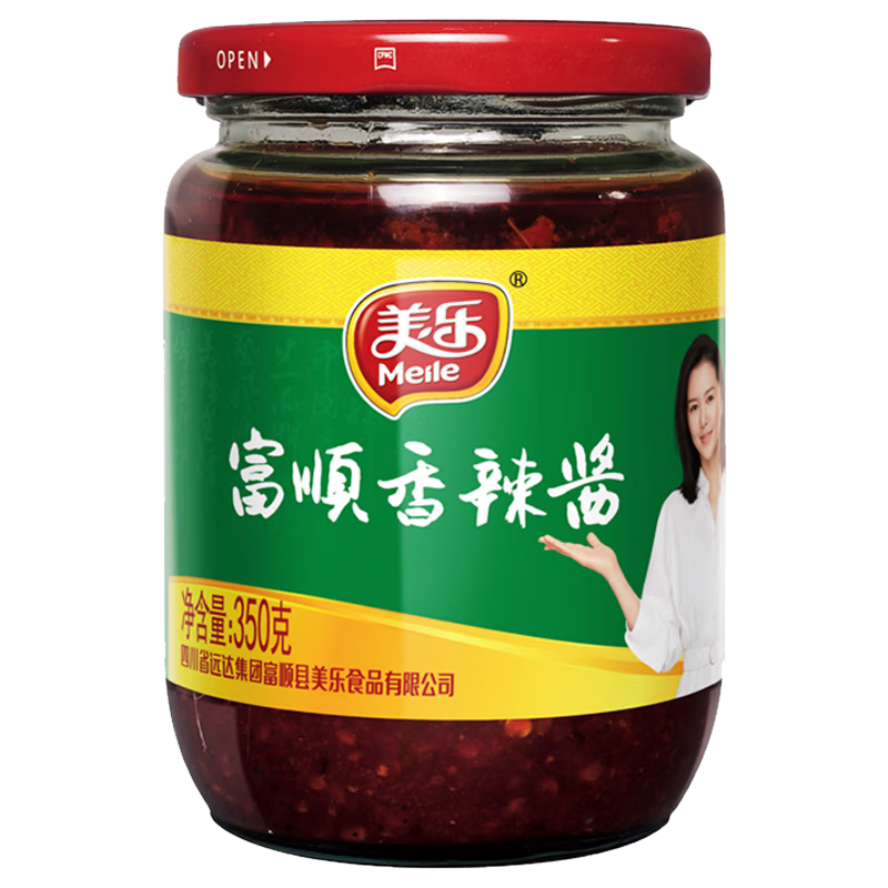 隽颜堂富顺美乐香辣酱350g两瓶装四川麻辣酱拌菜拌面调味酱下饭酱佐料