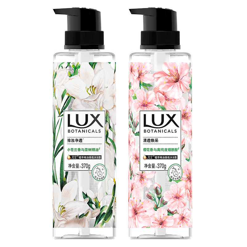 ��ʿ��LUX��ֲ�;��������ԡ¶��װС������370g+ӣ����370g ����ԡ¶200g