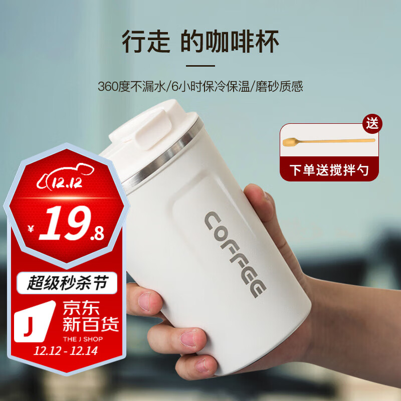 怎么查京东咖啡杯历史价格查询|咖啡杯价格比较