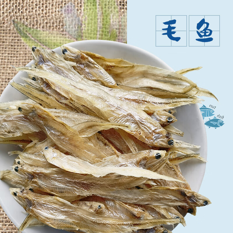 寒宁毛鱼干货安徽瓦埠湖特产毛鱼刀鱼湖鲚凤尾毛鱼 250g
