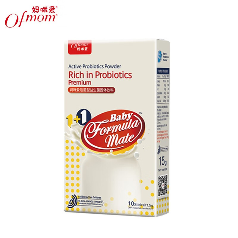 妈咪爱宝宝活性益生菌10支/盒含婴幼儿可用益生菌M-16V