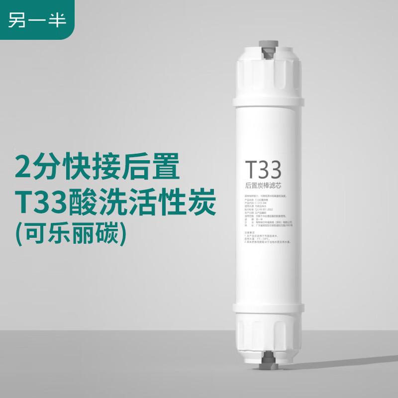 ��һ��̨ʽ��������ˮ������xiao����ˮ����������������Ȱ����ͨ��RO������о 2�ֿ�Ӻ���T33��ϴ����̿��������̼��