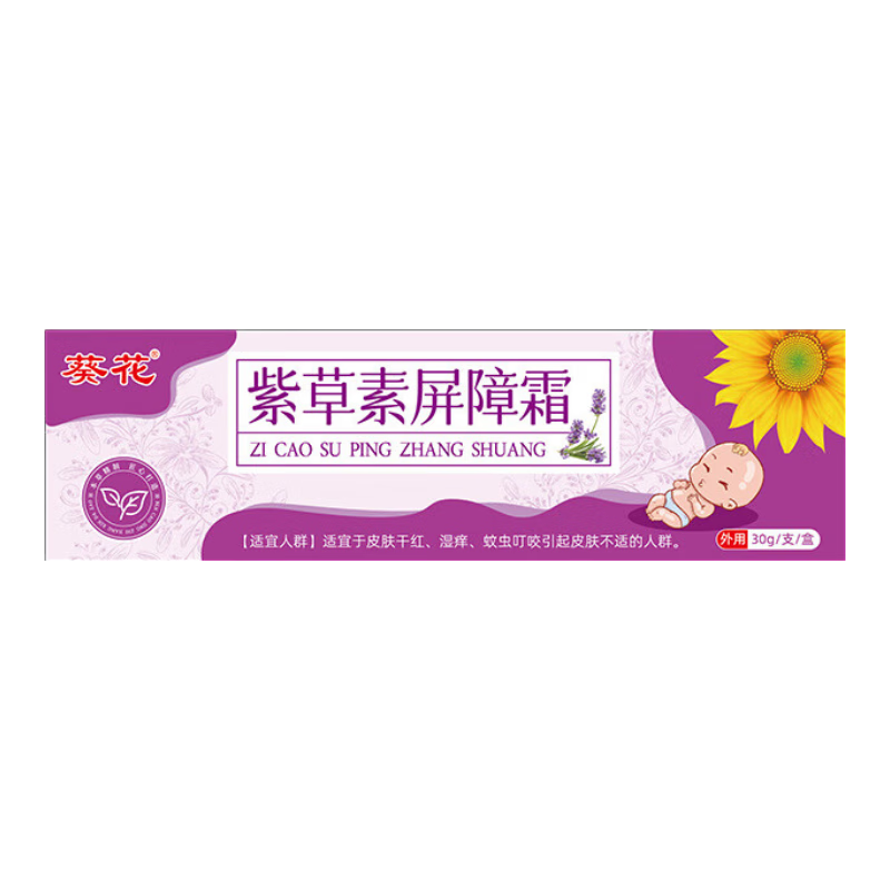 ���ڲ����������ϲ�������˪��ͯ�����ó涣ҧ�ɺ�ʪ�����ƨƨ�ɴ�Ӥ�������ϲݸ��ػ�˪ 1֧30g������װ��