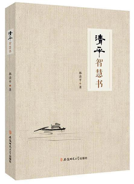 连写训练-初中英语手写体钢笔字帖-英语书法步步高