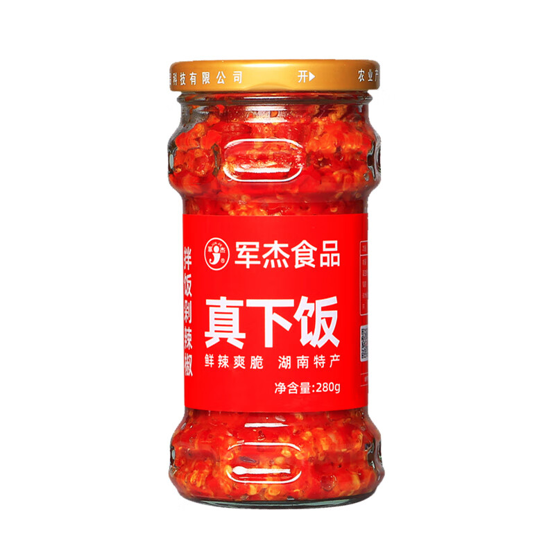 軍杰(jun jie)湖南军杰真下饭拌饭剁辣椒280g玻璃瓶装猛辣超辣下饭